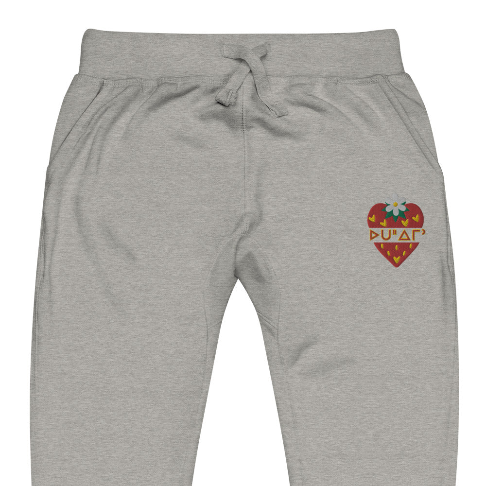 Cree strawberry fleece sweatpants love - Nikikw Designs