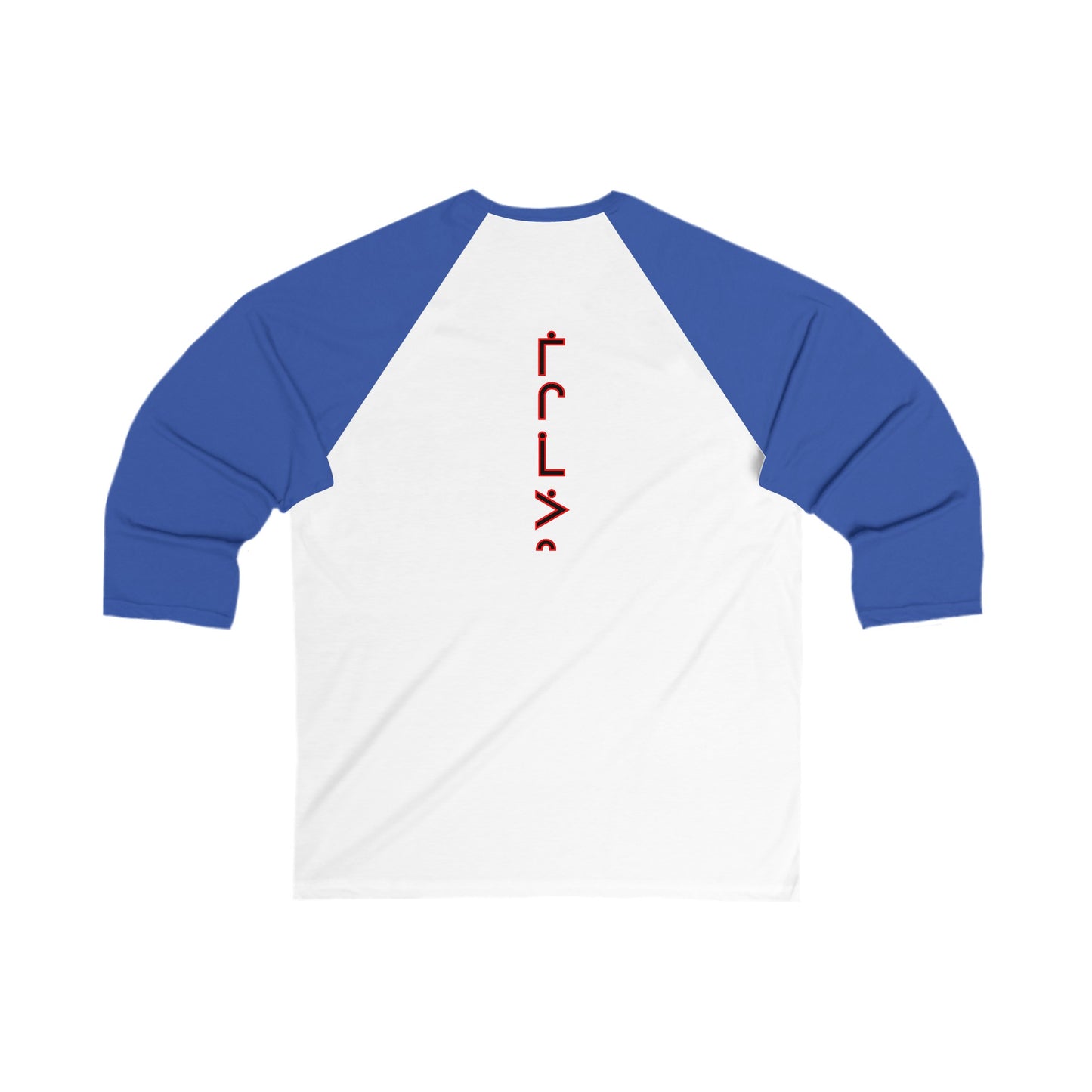 néhiyaw Cree Powered By Soup Baseball Tee