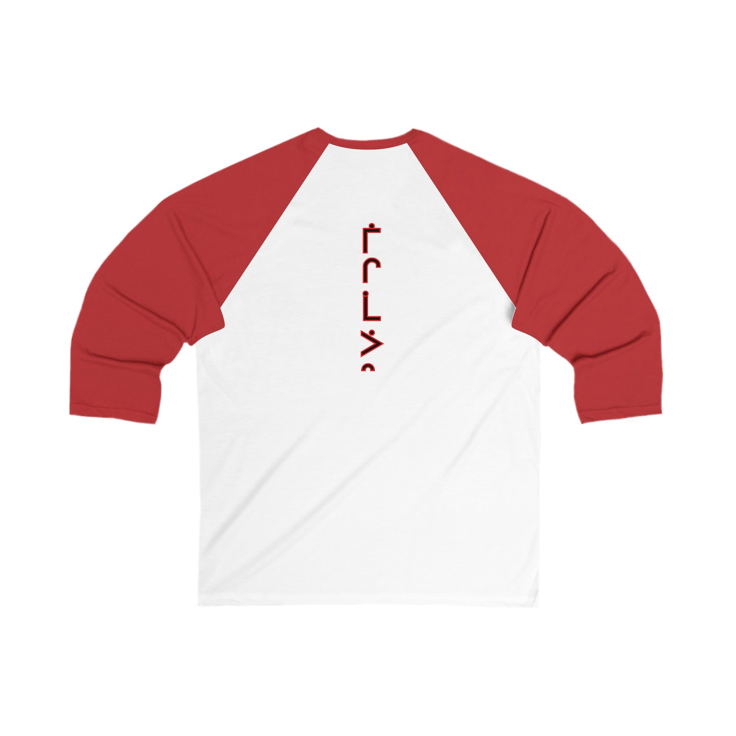 néhiyaw Cree Powered By Soup Baseball Tee