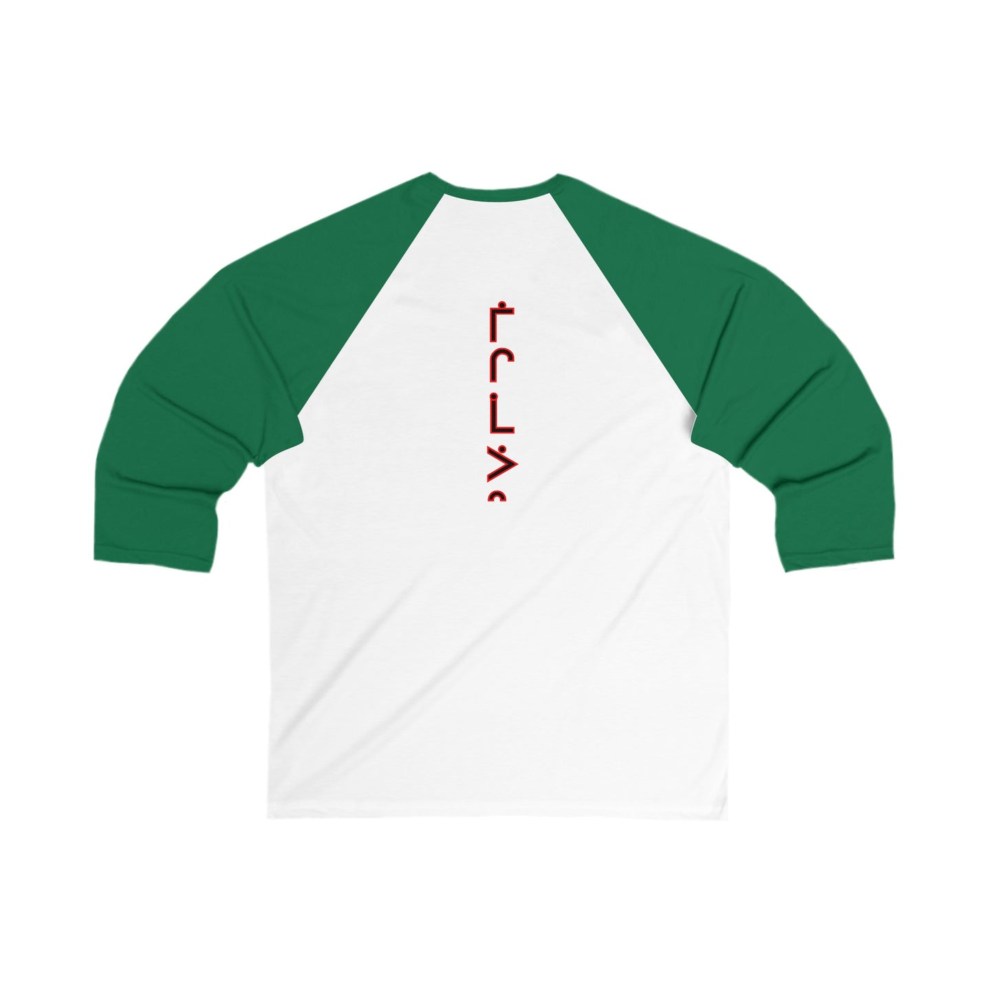 néhiyaw Cree Powered By Soup Baseball Tee