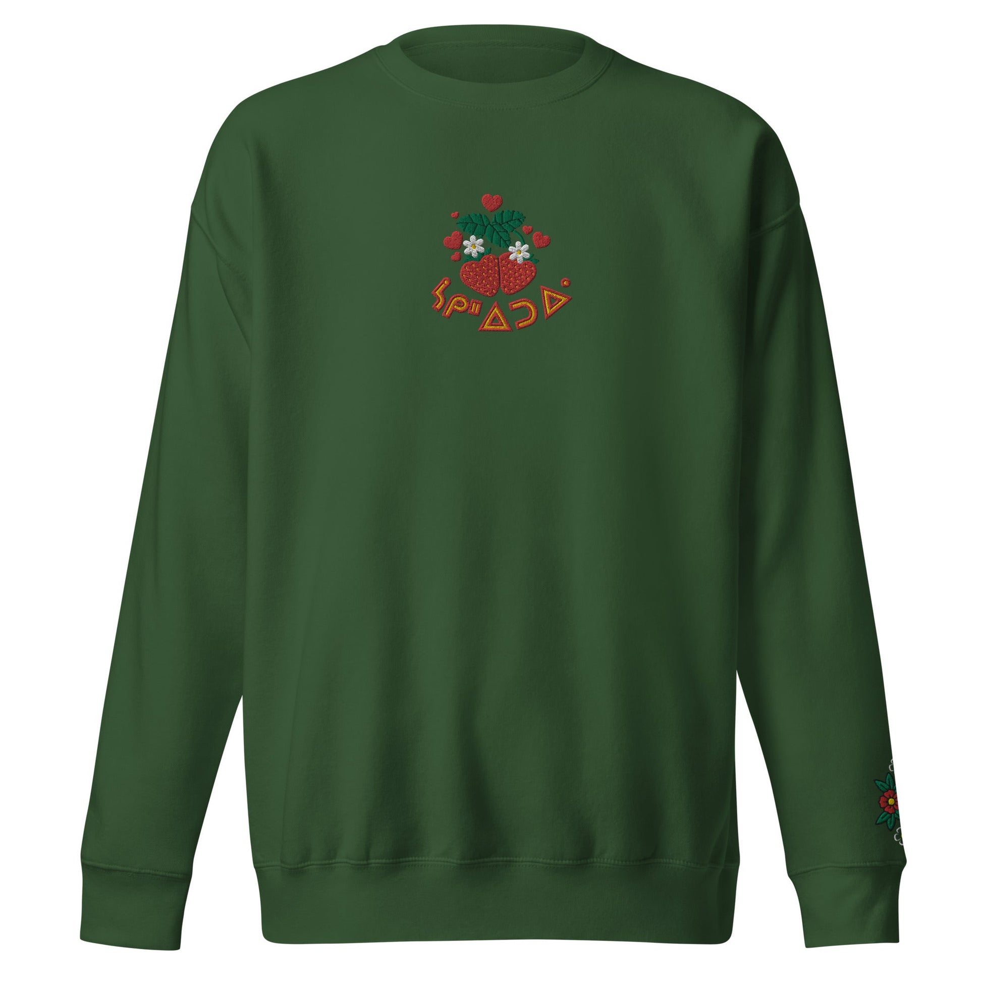 Cree Being In Love Embroidered Premium Sweatshirt - Nikikw Designs