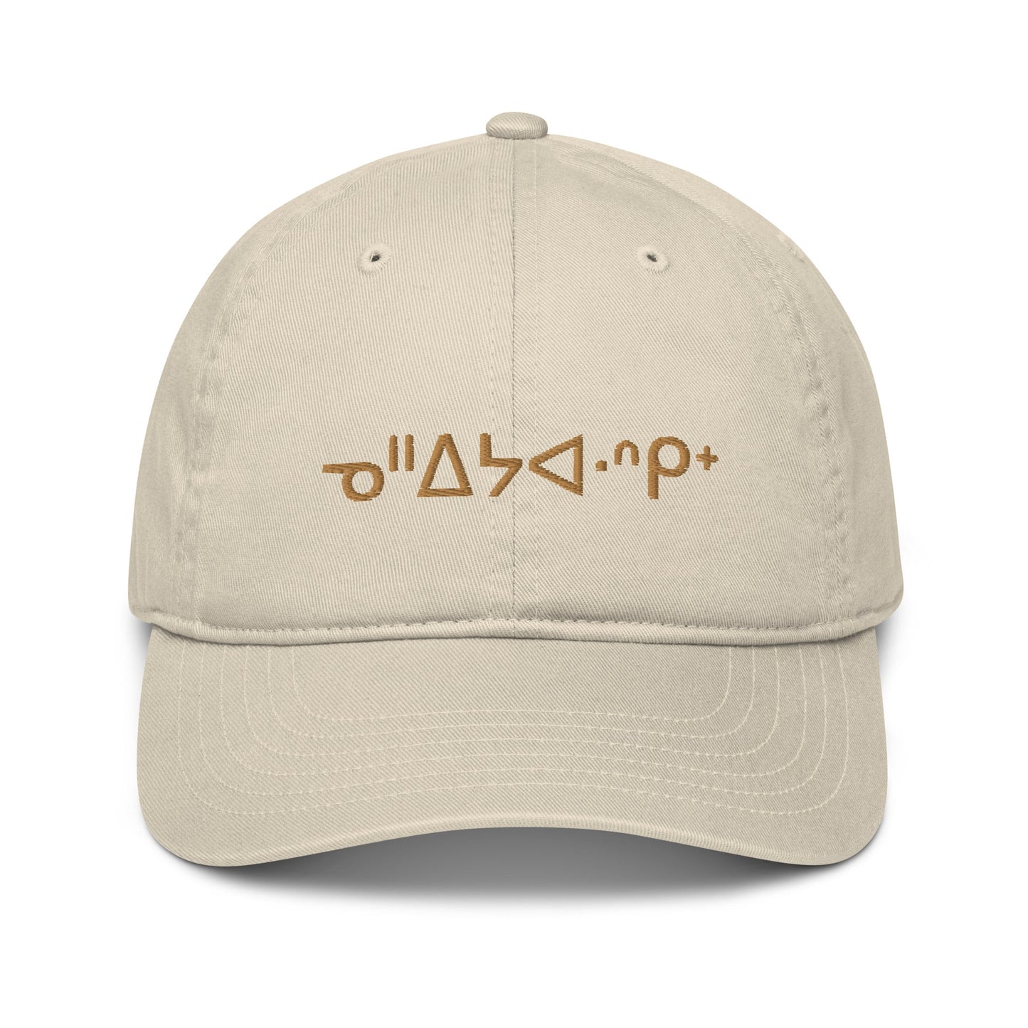 Indigenous Land Organic Dad Hat - Nikikw Designs