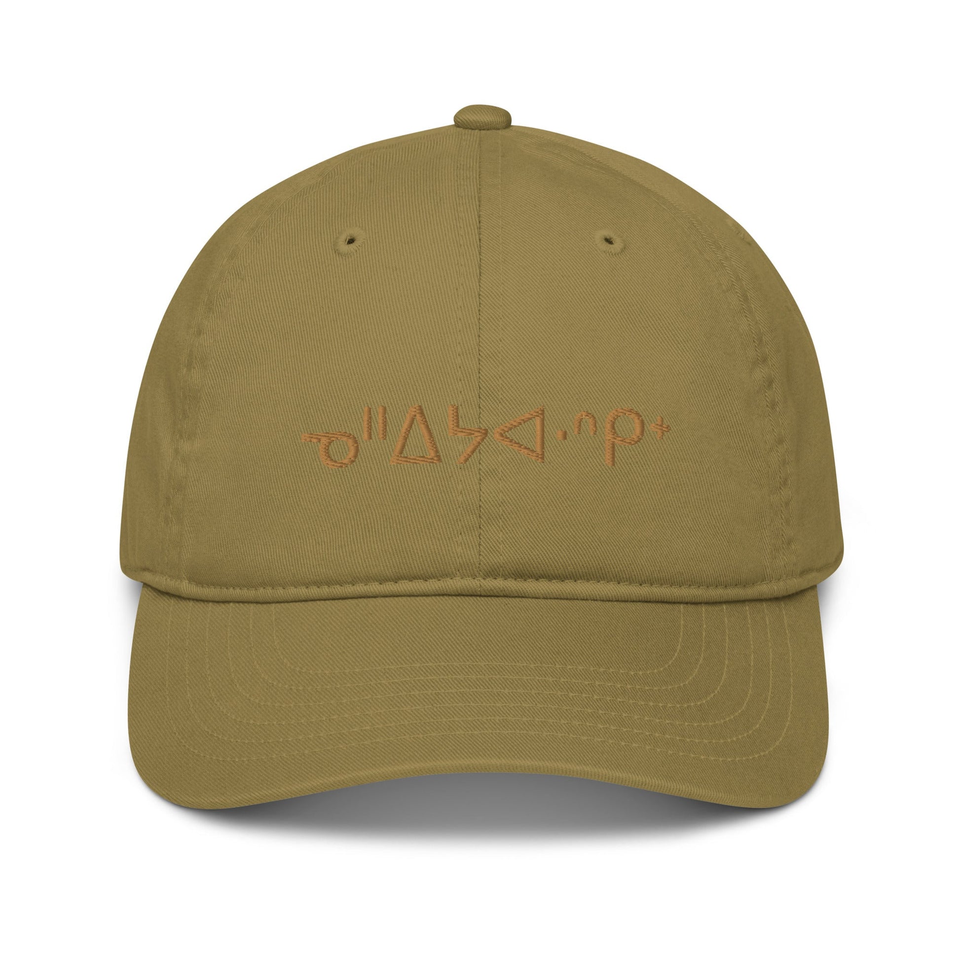 Indigenous Land Organic Dad Hat - Nikikw Designs